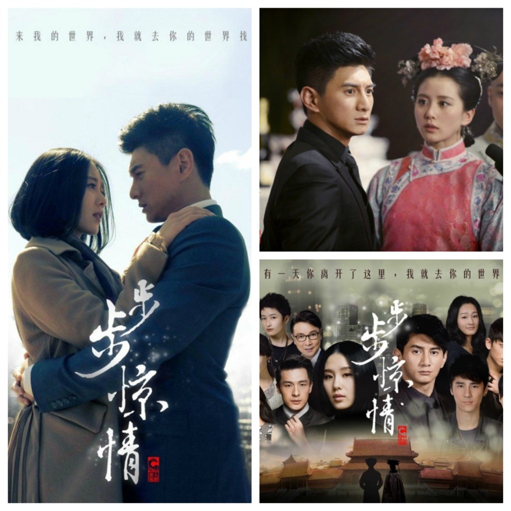 The Best Chinese Dramas